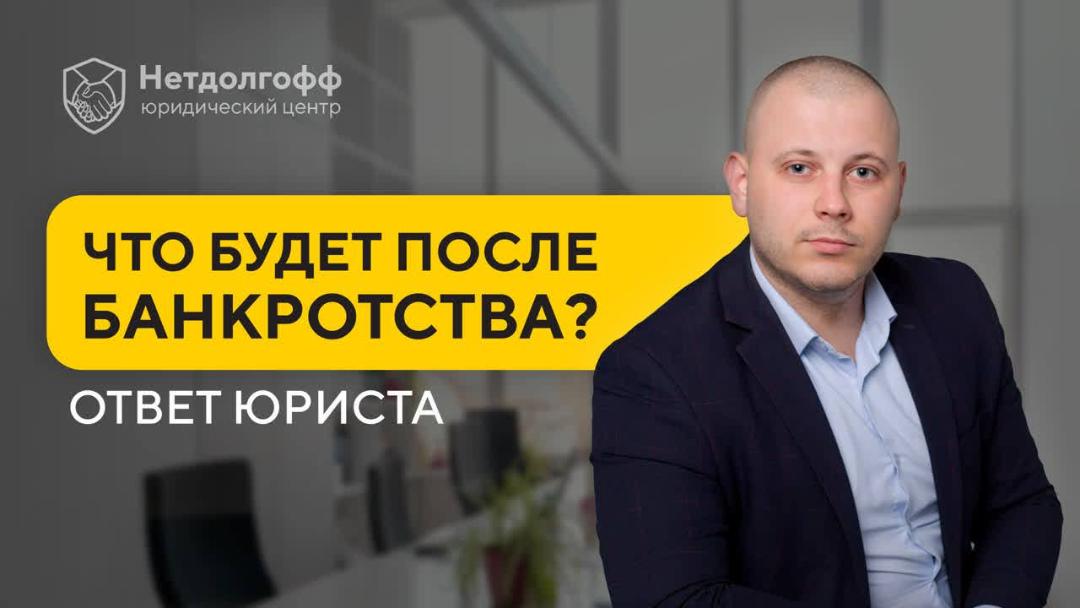 Внесудебное банкротство физических лиц: условия и порядок процедуры без исполнительного производства